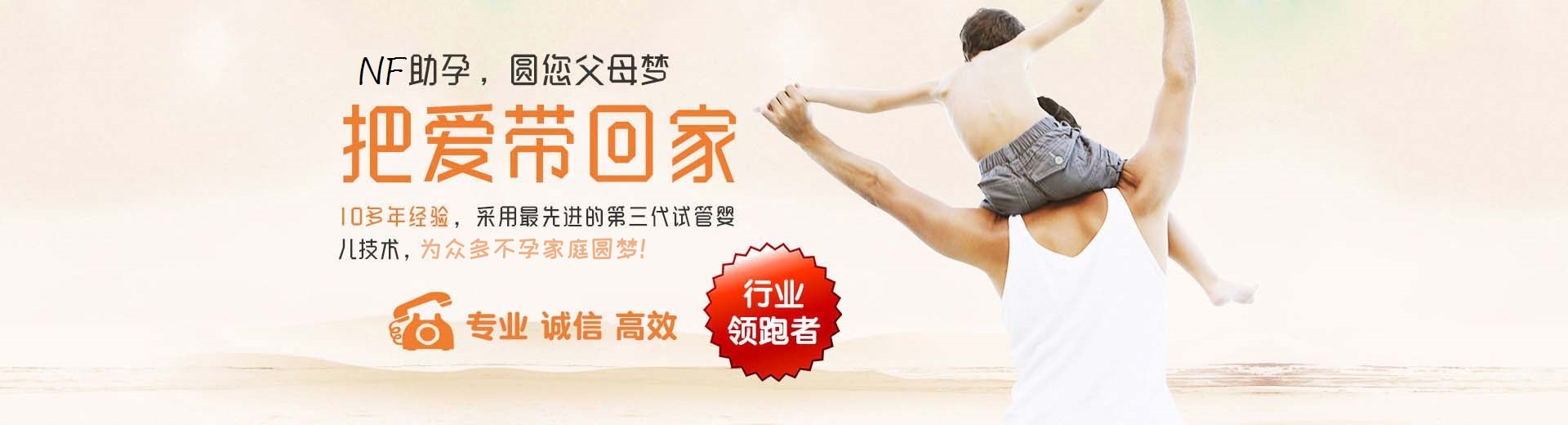 有偿供卵助怀推荐渠道包生儿子,私人高龄代孕推荐服务怎么选,爱心高龄借卵推荐服务联系电话图片3